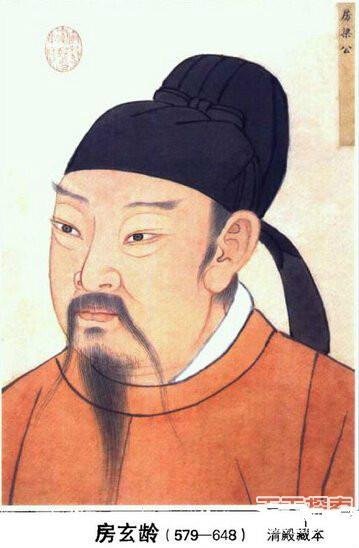 中国历史上十大著名宰相排行:第一竟是他