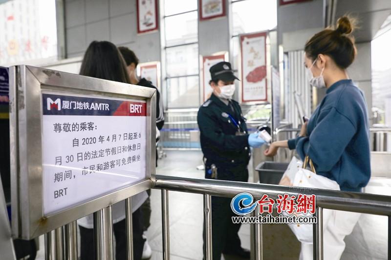 昨天是免费行游鹭岛首个休息日 厦门各大景点人流量增加