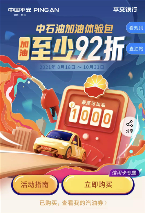 1632982630186086601.jpg 图片2.jpg