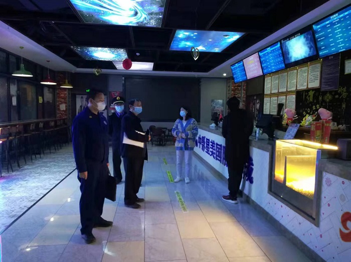 图三:影城开展督查