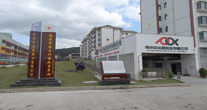 龙形社区博爱家园生计金扶贫车间