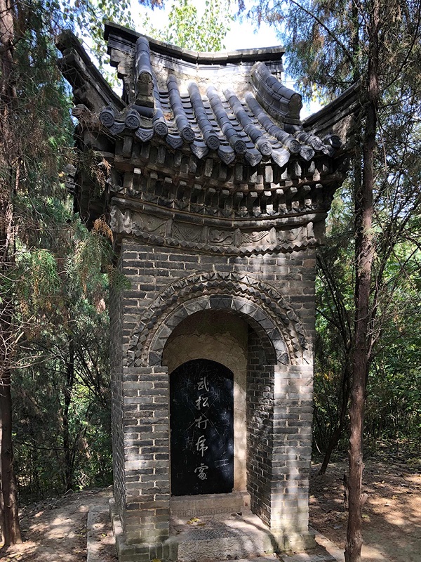 山东聊城阳谷景阳冈武松打虎处