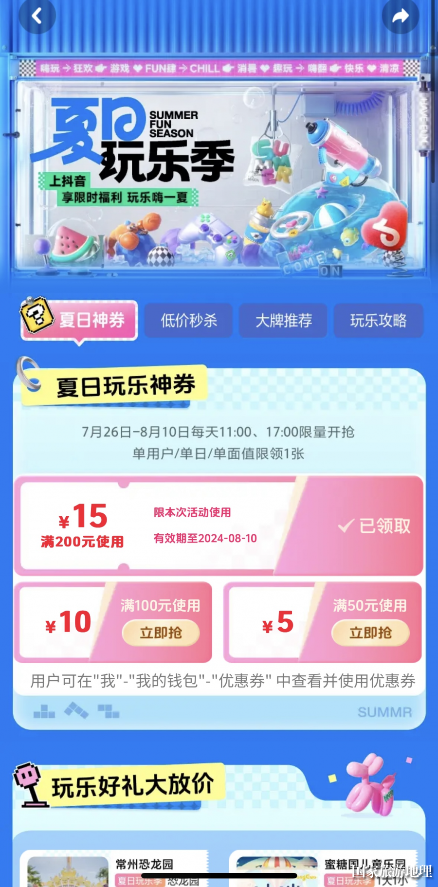 1721980619855710.png 1721980619855710.png