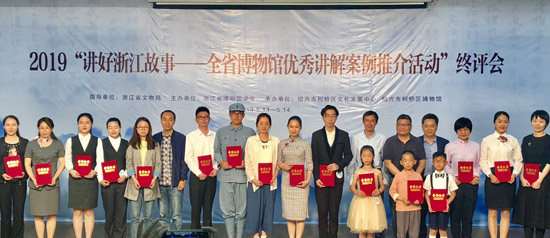 全省博物馆优秀讲解案例推介“十佳”新鲜出炉