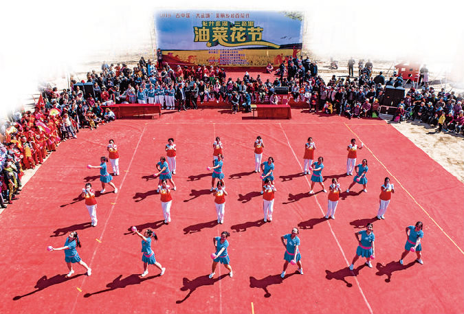 2019“古中国·大运城”油菜花节开幕