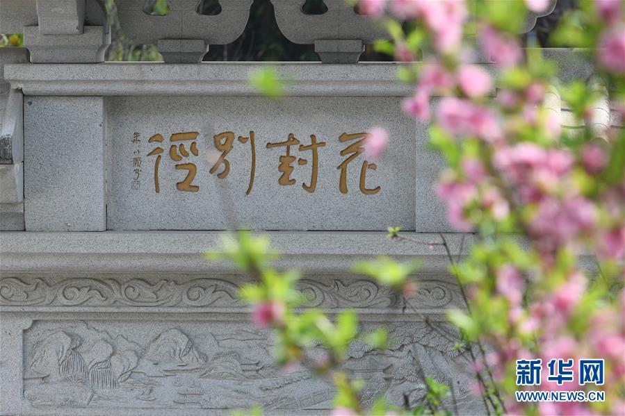 福州：古厝春浓