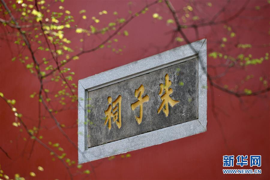 福州：古厝春浓