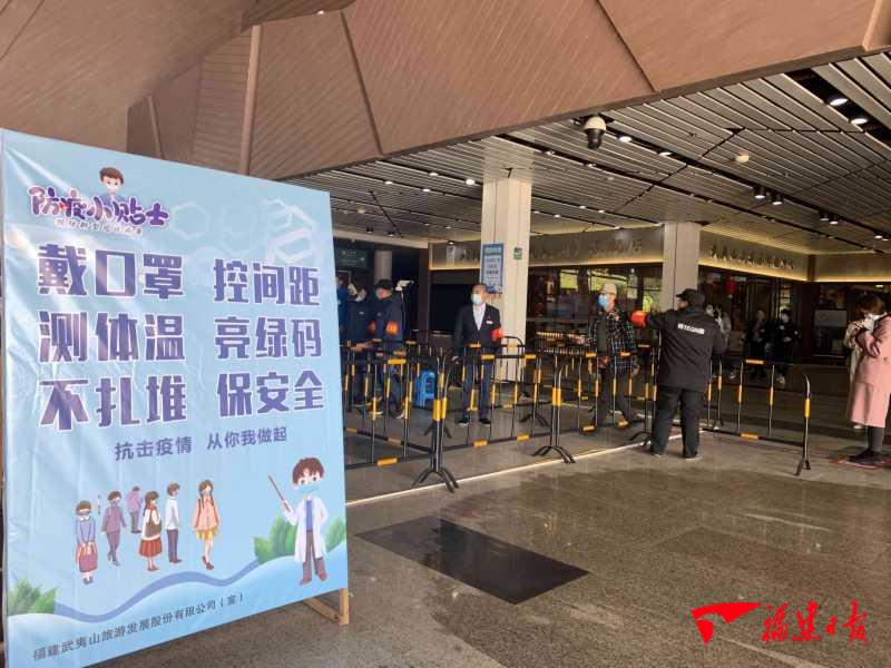 武夷山景区今天开园！医护工作者免费，福建人有优惠