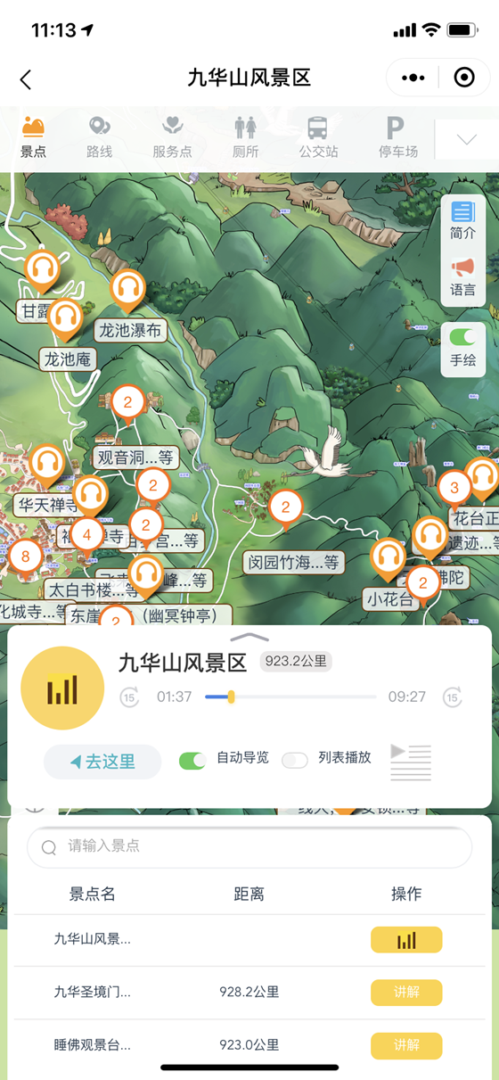 微信图片_20200729145020_副本.png
