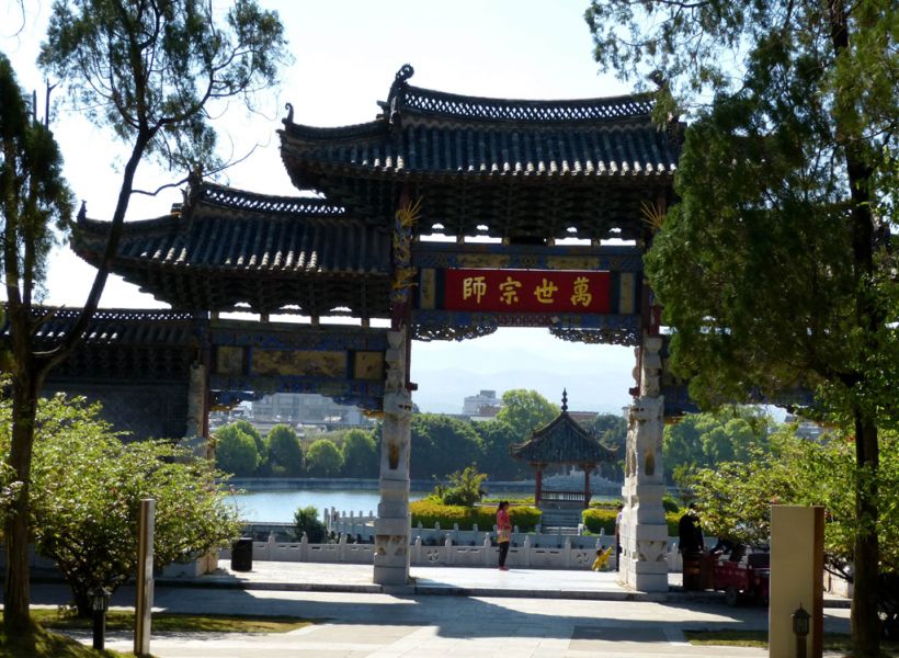 孔庙牌坊