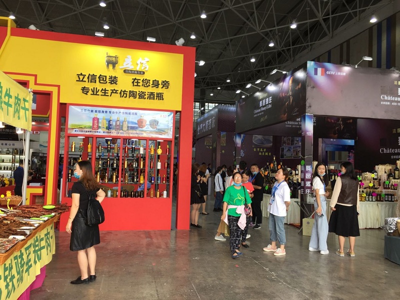 微信图片_20200910090805