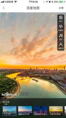 全景