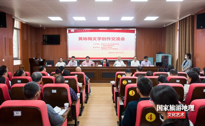 交流会场（何华文）