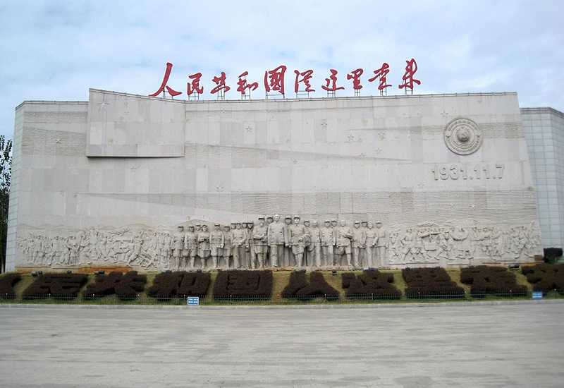瑞金历史博物馆