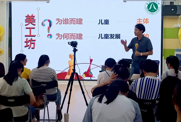 1.吕耀坚教授进行关于《美工坊创建中的几对关系》讲座