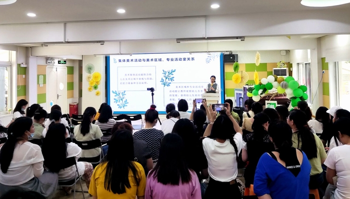 4.陈琦副园长进行《旨在美术区域幼儿活动评价完善智造园本课程策略》讲座.