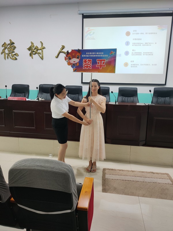 学举牌
