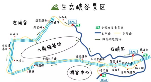《2021雅安最全旅行时间表》出炉，建议收藏