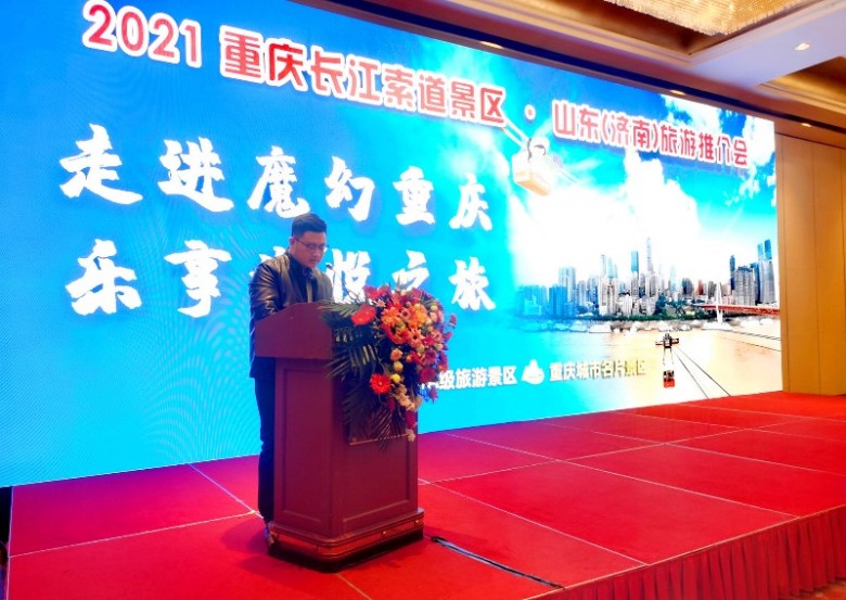 长江索道山东推广.jpg