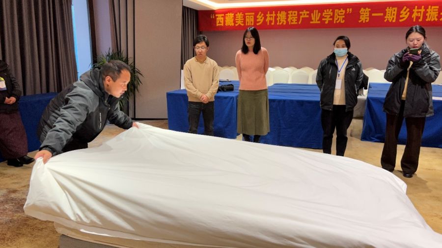 满载而归、学以致用！西藏美丽乡村携程产业学院乡村振兴培训班圆满结业(图3)