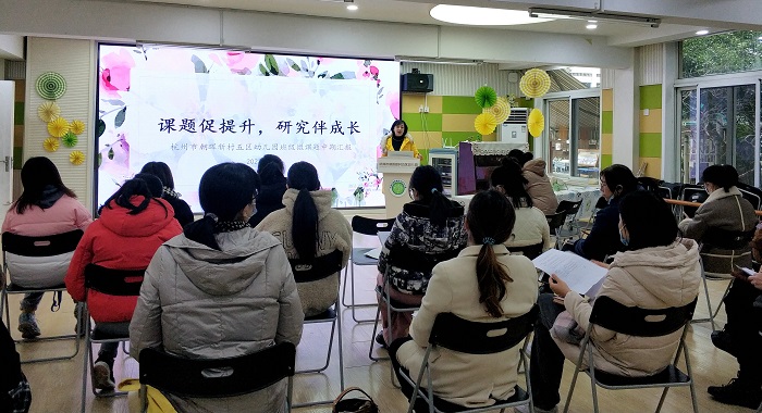 研修现场
