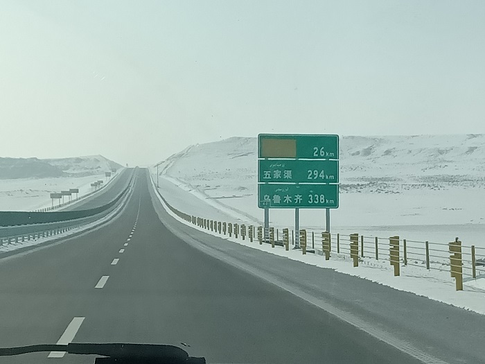 这是2022年1月26日拍摄的S21阿勒泰至乌鲁木齐高速公路旁的山丘 (2)