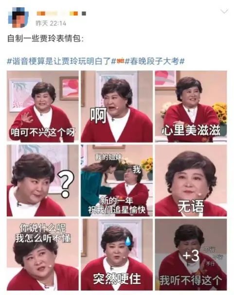 四十不惑的春晚，年轻人又在追