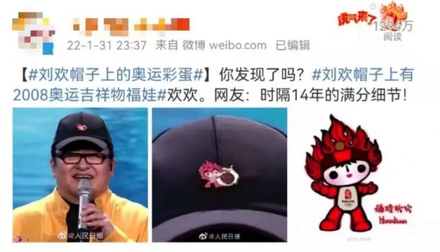 四十不惑的春晚，年轻人又在追