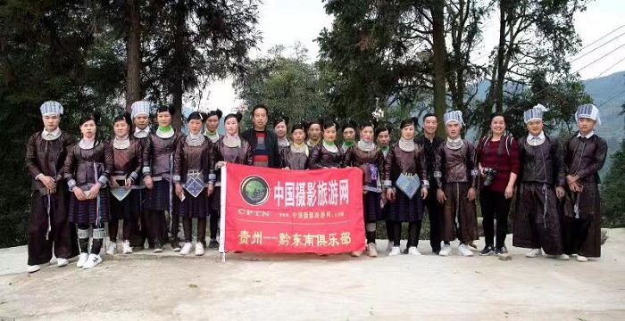 图为中国旅游摄影网黔东南俱乐部到高求村采风