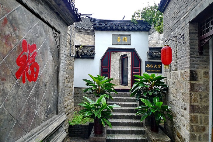 户部山古民居(民俗博物馆)