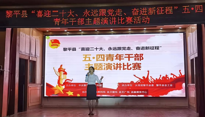 演讲选手精彩瞬间