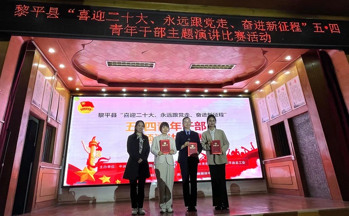 比赛前三名选手合影留念