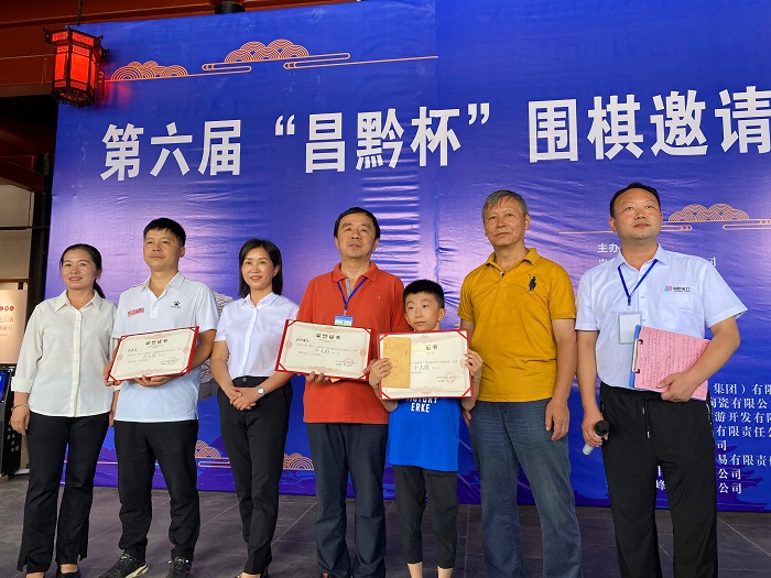 县领导为获奖者颁奖合影