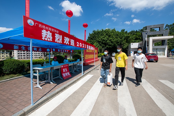 7、2022年8月22日，位于广西梧州商贸学校迎来了秋季新生前来报到。（何华文）