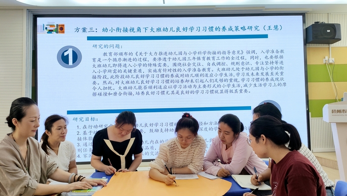 大班组老师共同梳理方案脉络