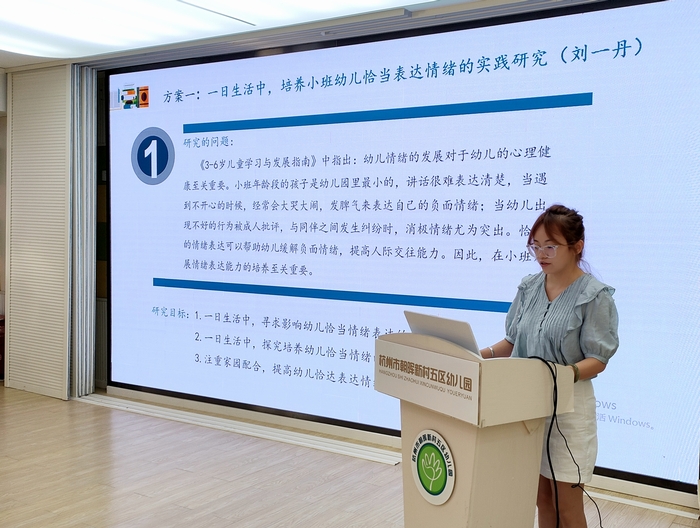 刘一丹老师师介绍课题方案