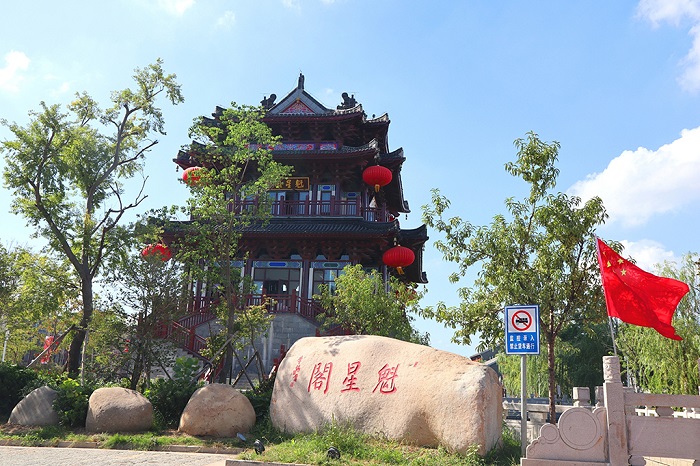 状元府魁星阁