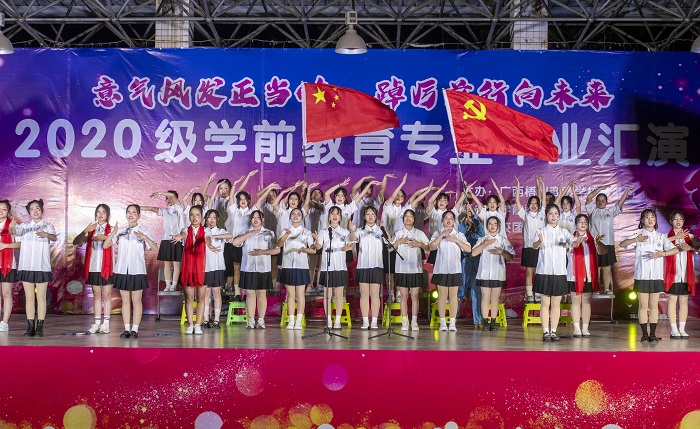 1、2022年12月15日，广西梧州商贸学校举办“意气风发正当时踔厉前行向未来”2020级学前教育专业毕业汇演。（何华文）