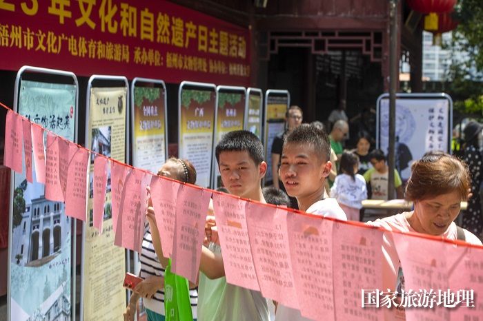 1、2023年6月10日，图为活动现场，市民参与文物保护知识宣传有奖问答、展板宣传。（何华文）