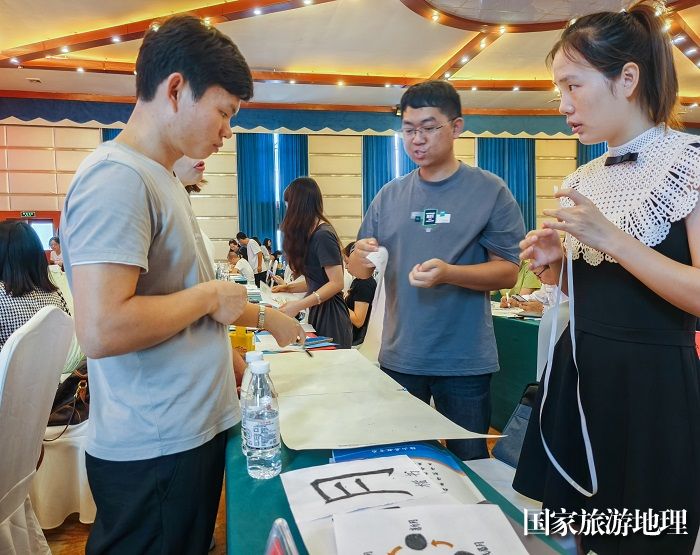 2023年8月1日，在贵州省黔西南布依族苗族自治州兴义市黔山酒店大会议室，来自全省民族地区、农村地区的200余位教师正在参与国家语言文字能力提升培训活动，老师们正在分工合作开展有趣的汉字研讨。