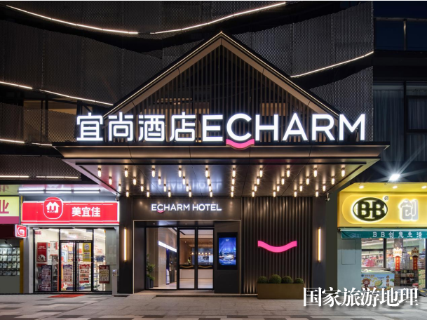 狮舞佛山，宜尚酒店3.0赢得消费者青睐