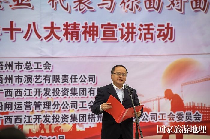 7、2023年11月13日，在广西西江船闸运行调度中心广场，中国工会十八大代表钟少宏向西江船闸干部职工宣讲中国工会十八大精神。（何华文）