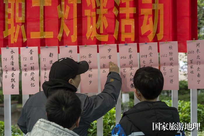 10、2024年1月27日，在广西梧州市万秀区蓝天港湾小区迎春文化活动现场，居民们在进行有奖猜迷。（何华文）