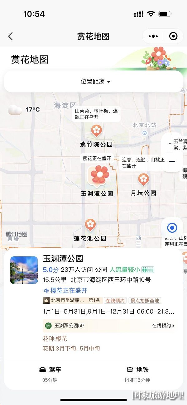 图片3.jpg