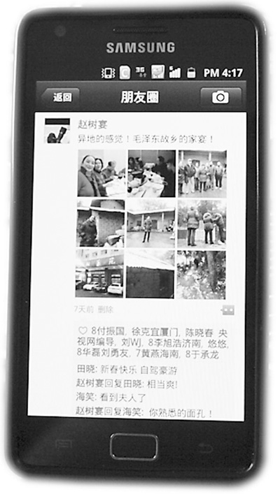 点击图片分享到上海滩微博